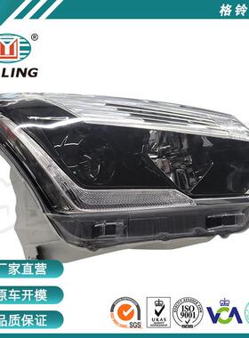 适用于20172018五十铃ISUZUDMAX前大灯透镜LED车灯前照灯