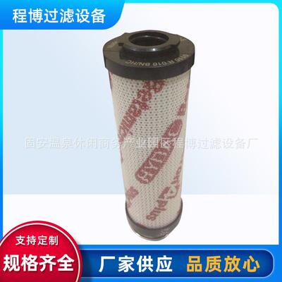 贺德克滤芯替代0110R010BN4HC液压油滤芯除杂质滤芯现货