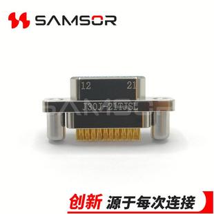 J30J 21芯焊接插头矩形航空连接器 21TJSL连接器J30J