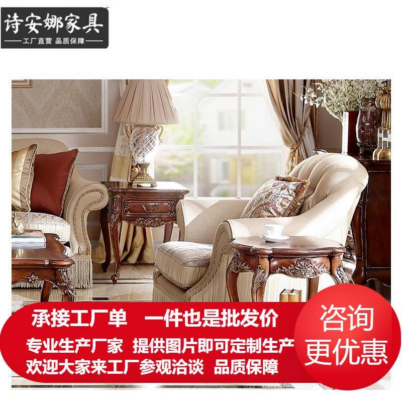 法国香颂系列小灯台欧式实木边几雕花方几法式电话桌全屋家具