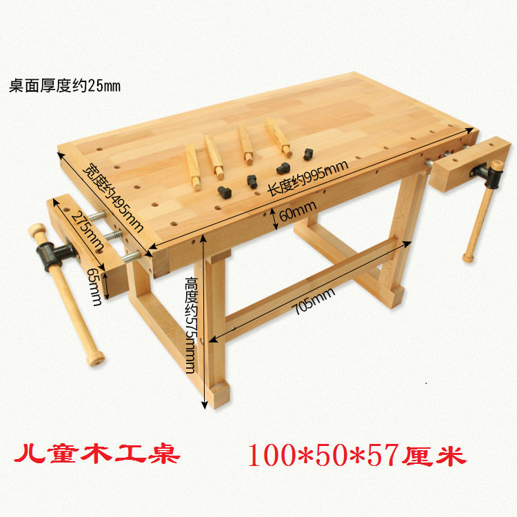 创客木工坊实验室工具实木木工桌多功能操作台纯榉木木工工作台