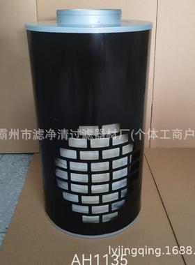 现货供应AH1135PA2724康明斯发电机组空滤空滤总成