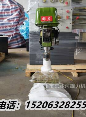 工业级Z525B台钻台式25mm钻孔机重型Z525D钻床不锈钢角铁钻孔机