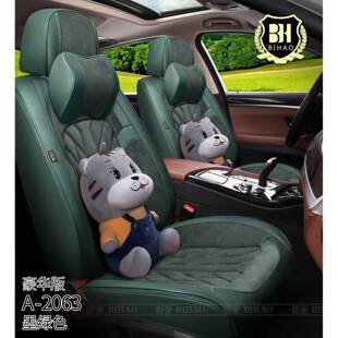 直销新款汽车座套全包围四季通用坐垫翻毛皮座椅套纳帕皮座垫