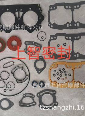 适用于庞巴迪BRPGTXXPRXLRVGSX-L1998-2002SeaDoo947951