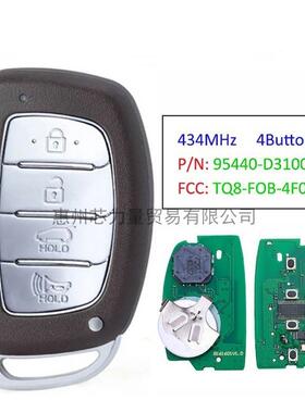 适用现代2016-2017现代途胜遥控智能卡434MHZ47芯片95440-D3100