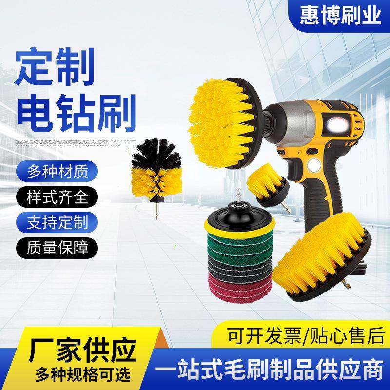热销多件套电钻刷头清洁刷盘刷抛光圆盘刷轮水槽机械工具刷,机械设备,其他机械设备,淘宝优惠券,粉丝福利购,淘宝优惠卷
