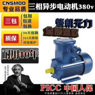 YB防爆电机YBX4隔爆三相电动机7.5千瓦11 18.5 37KW全铜