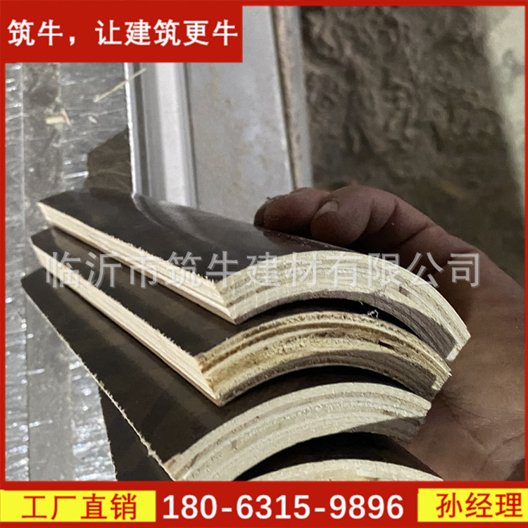 南京混凝土异形模板,异形建筑模板加工,成都异形模板制作厂家