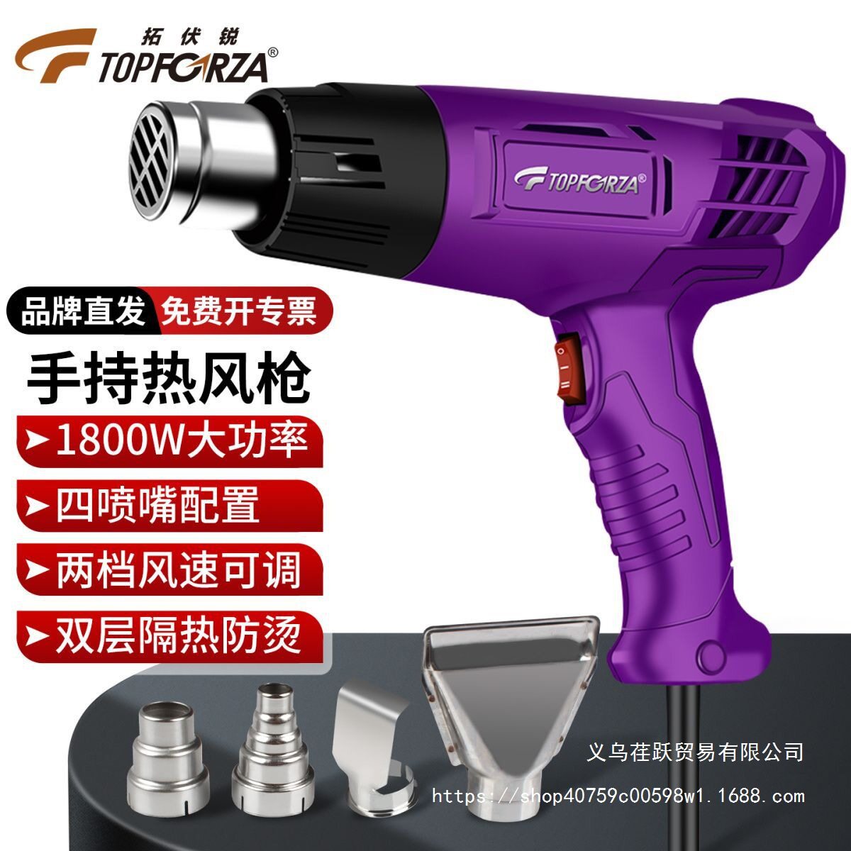 拓伏锐热风枪HG-8601H塑料焊接汽车贴膜热风机工业吹风枪高温热风
