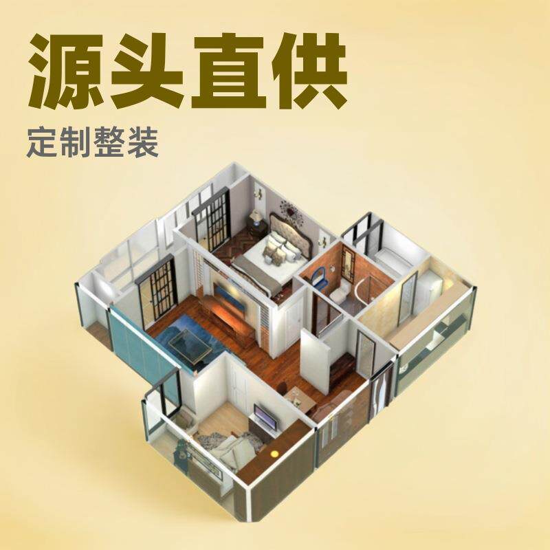 全屋装修设计整装新房实木客厅衣柜卧室橱柜深圳东莞广州