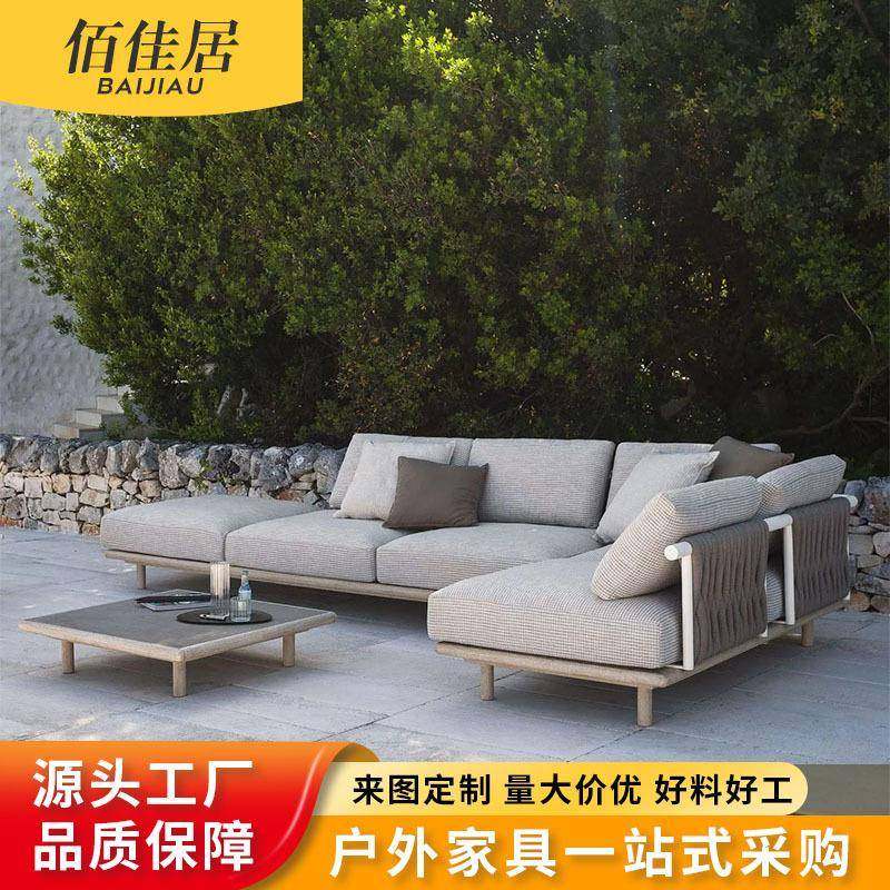 户外家具庭院室外休闲沙发花园露台组合客厅柚木实木白蜡木防水,节庆用品/礼品,新娘配件,淘宝优惠券,粉丝福利购,淘宝优惠卷