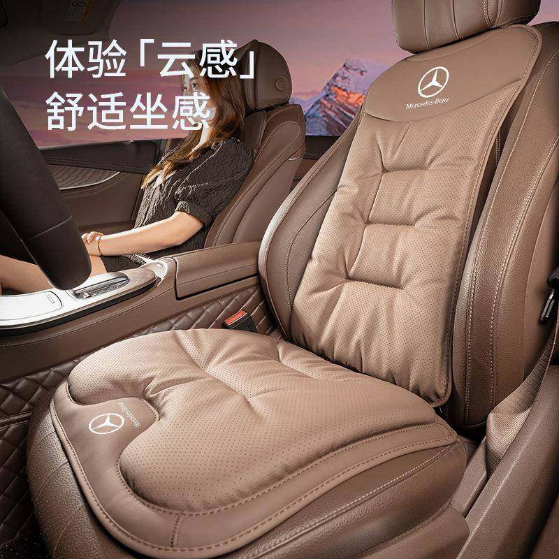 适用奔驰坐垫靠垫E级C级C260L/E300L/S级S450L/GLC汽车座垫套四季