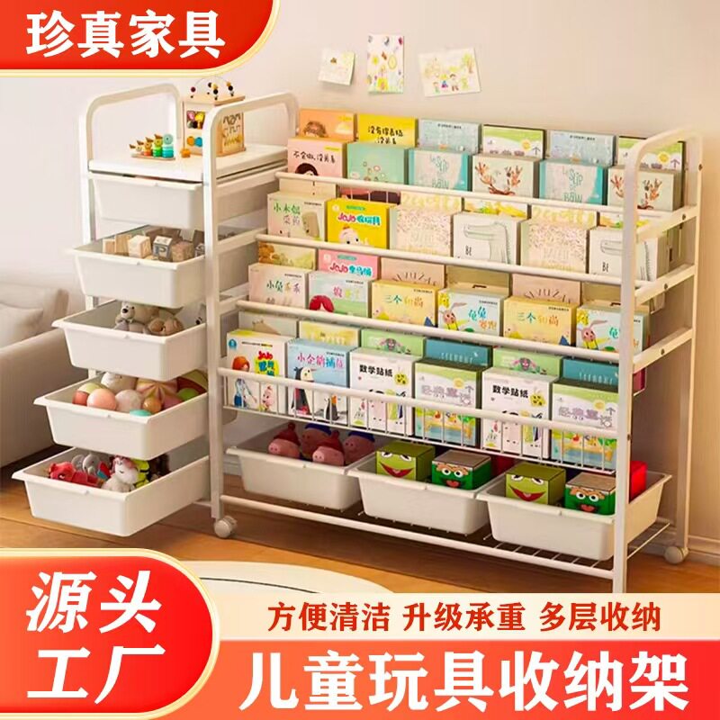 儿童书架收纳架家用绘本架多层简易收纳架宝宝玩具书本阅读储物架