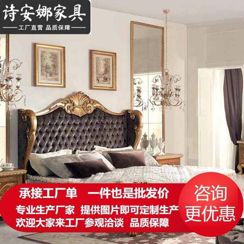 奢华别墅主卧家具纯实木手工雕花床欧式床布艺拉扣1.8米双人床