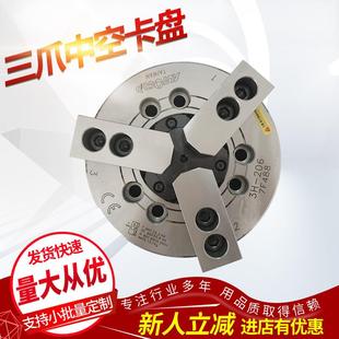 扇形爪 非标爪 L型爪 软爪 长期供应油压硬爪