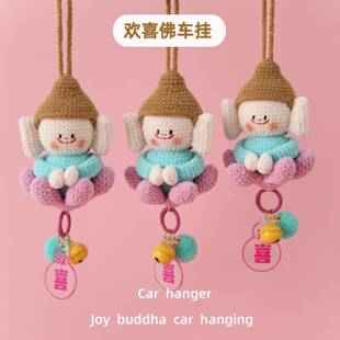 传统手作平安财源滚滚好寓意萌系线编织欢喜佛车挂拜拜求佛挂饰