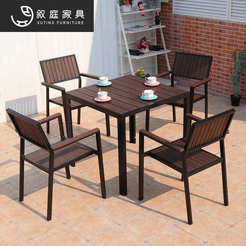 户外塑木桌椅组合室外阳台防晒餐桌花园防水休闲别墅庭院餐桌家具,农用物资,其他肥料,淘宝优惠券,粉丝福利购,淘宝优惠卷
