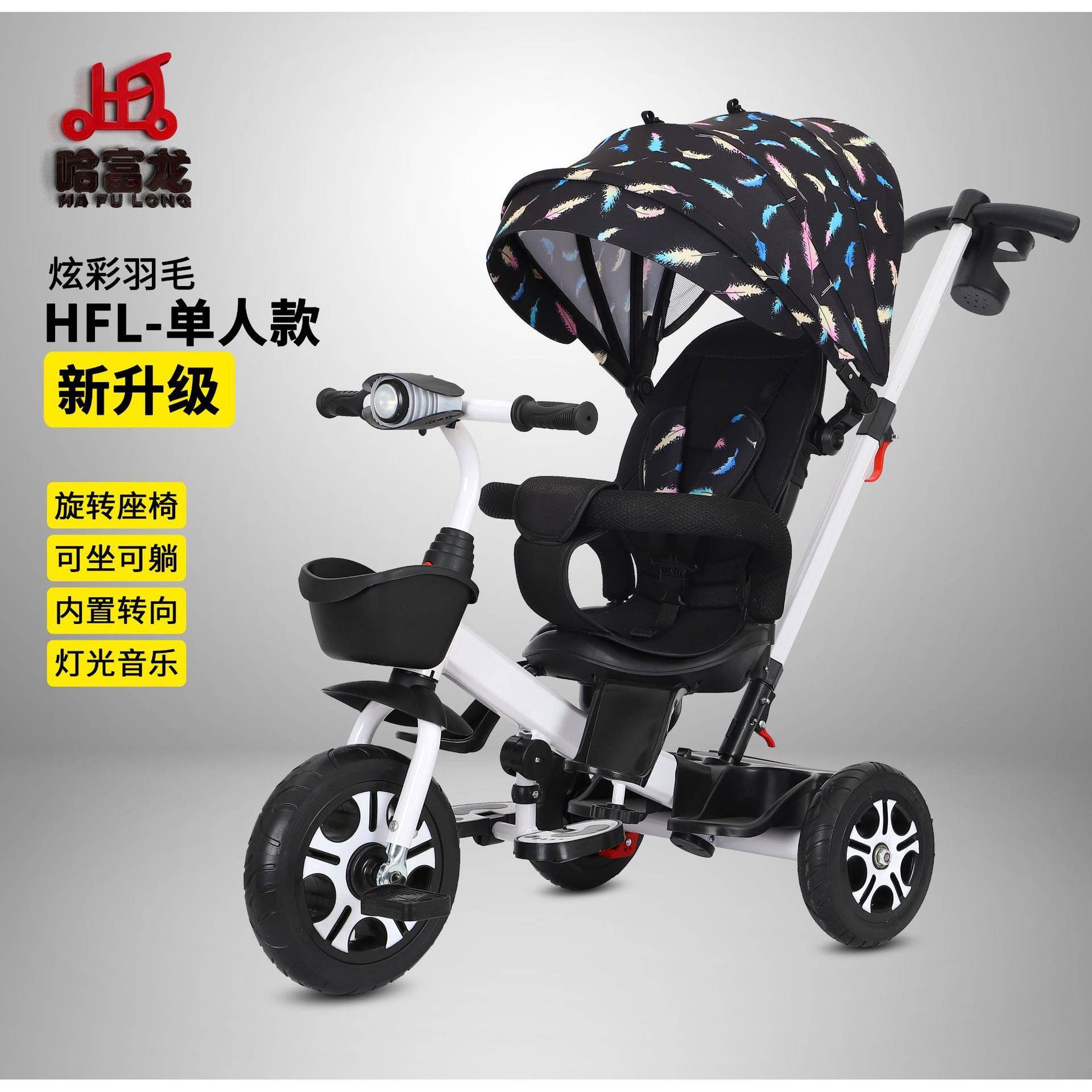 内置转向单人可躺可旋转1-2-3-4-5岁宝宝三轮脚踏车