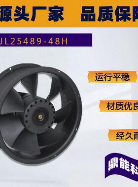 九龙电机JL25489-48H220V空气净化器新风系