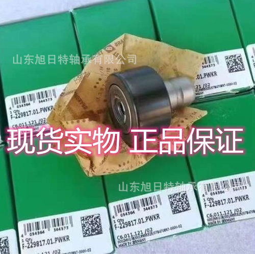 F-229817.01.PWKR  XRT滚柱型滑块 XRT螺栓滚轮 XRT航空航天滑块