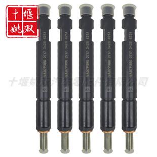 04286251适用于发动机燃油泵配件优质喷油器总成现货质保04286253