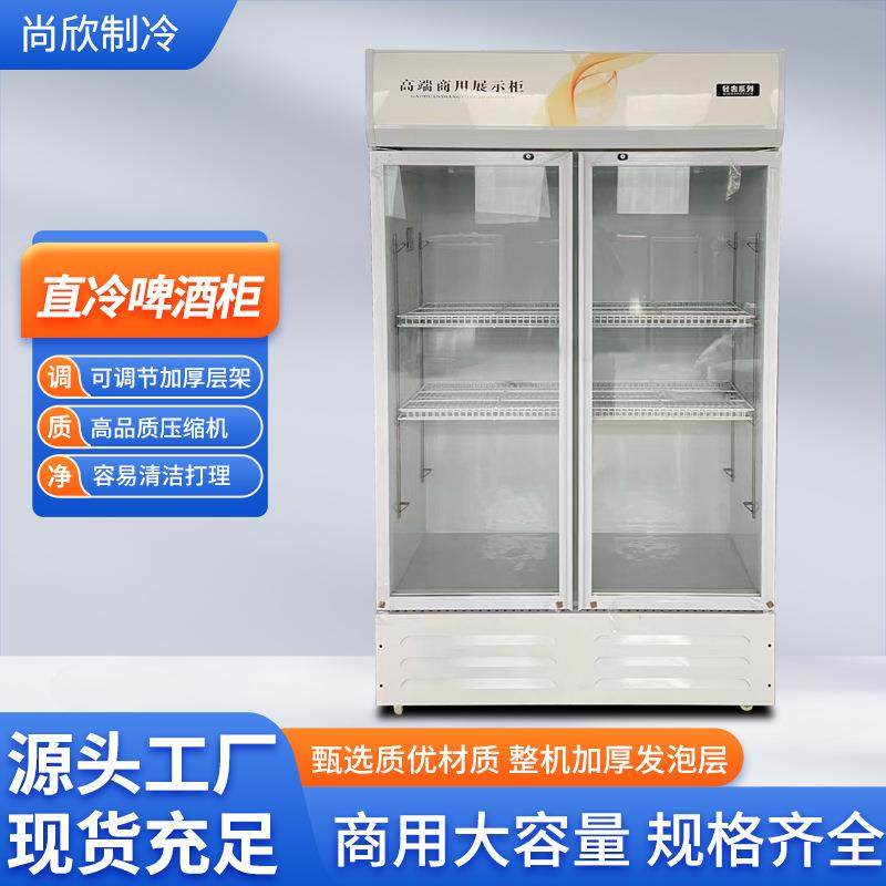 直冷啤酒柜保鲜展示冰柜商用啤酒柜连锁店饮料柜酒吧直冷冷藏柜,节庆用品/礼品,新娘配件,淘宝优惠券,粉丝福利购,淘宝优惠卷
