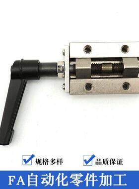 SVCK24直线导轨夹持器把手型直线导轨夹具
