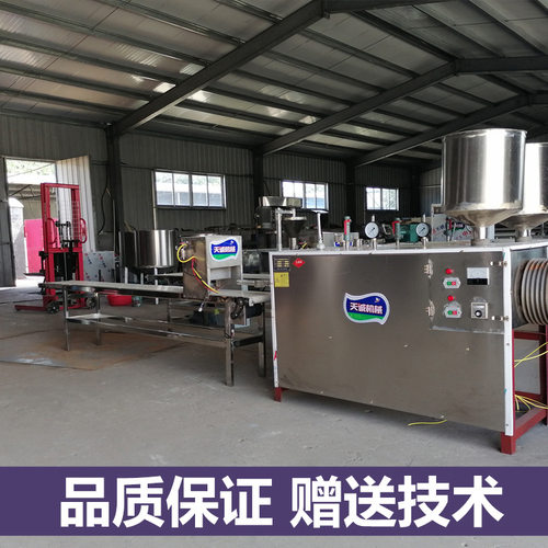 天诚牌数控切断米豆腐机出机自熟灰水粑粑机