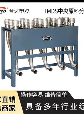 TMDS中央原料分配站中央供料系统集中供料系统供料机