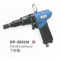 供应OP-405LN气动螺丝起子（离合式）宏斌气动工具