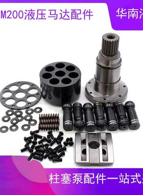 三一徐工中联宇通旋挖钻机主卷扬A6VM200EP2D力士乐液压马达配件