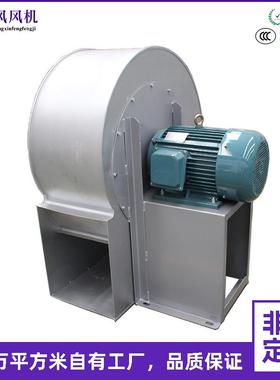 XFB后倾式离心油烟风机厨房抽油烟油烟静化器配套风机