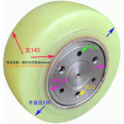 1.5吨住友电动堆高机8FBR15驱动轮方向轮聚氨酯胶橡皮轮传动轮
