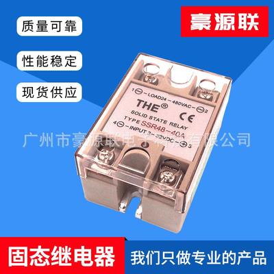 固态继电器SSR48-40A单相直流控交流40A天豪THE