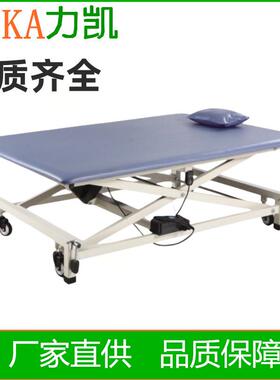 ZF-PTC-02电动升降pt床手法按摩床理疗床康复训练床