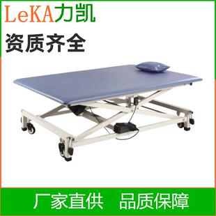 ZF-PTC-02电动升降pt床手法按摩床理疗床康复训练床