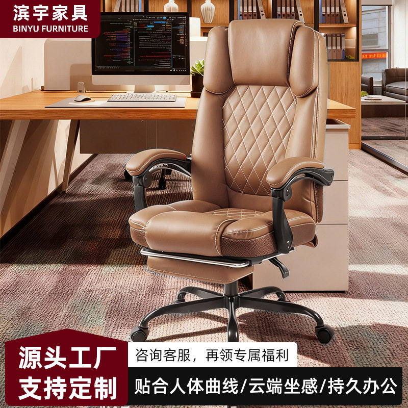 棕色电脑椅家用弓形椅子舒适久坐沙发椅办公桌椅可躺电脑椅子