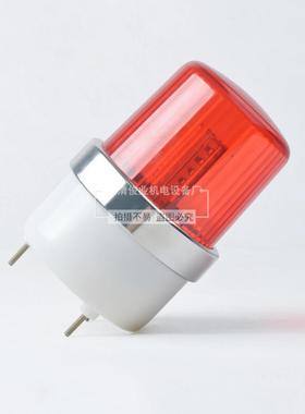 1101款警示灯+遥控-LED声光报警器STSG-010507工业报警器装置