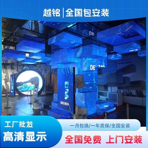 LED显示屏全彩室内p1.86p2p2.5p3p4高清会议室电子广告直播大屏幕