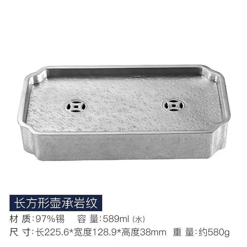 锡壶承长方形纯锡小茶盘家用蓄水干泡台茶道配件功夫工艺纯手工