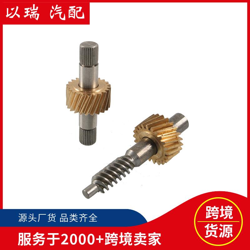 敞篷车车顶锁天窗齿轮修理包套件67618370816适用宝马E36E46E64