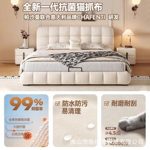 帕沙曼法式奶油风泡芙床现代简约猫抓布艺床网红软包主卧室双人床