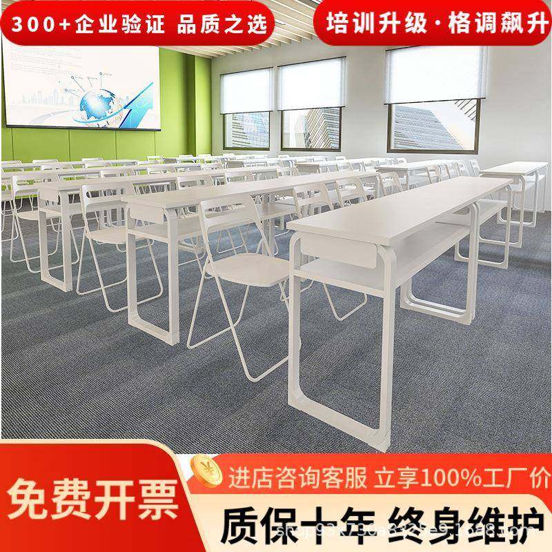 培训桌椅组合培训机构课桌椅长条学习桌会议室条桌学生教室桌子,智能设备,其他智能设备,淘宝优惠券,粉丝福利购,淘宝优惠卷