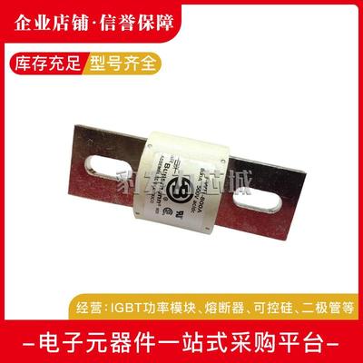 FWH-800AFWH-1000AFWH-1200AFWH-1400AFWH-1600A快速熔断器