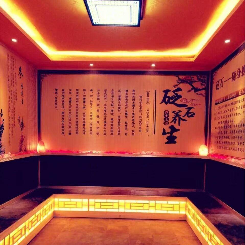 扁鹊泗滨砭石固定汗蒸房山东旅游服务名牌21.22年原石板片