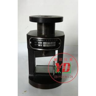 40*40新标准抗压夹具水泥抗压夹具混凝土抗折装置抗劈裂夹具