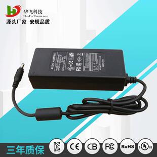 电源供应12V8A适配器96W高能效电源CEKCSAA认证LED驱动电源