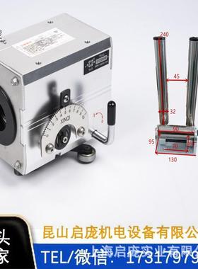 启庞新器光杆布线器PXA型移位器PXB型移绳器PXC型成套光杆排线器