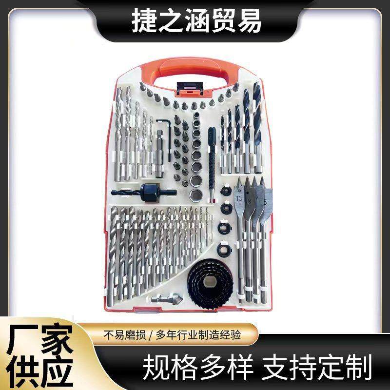 75PC麻花钻三尖木工钻高速钢白钻批头套筒孔距等工具组套